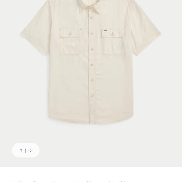 RRL 셀비지우븐 워크셔츠