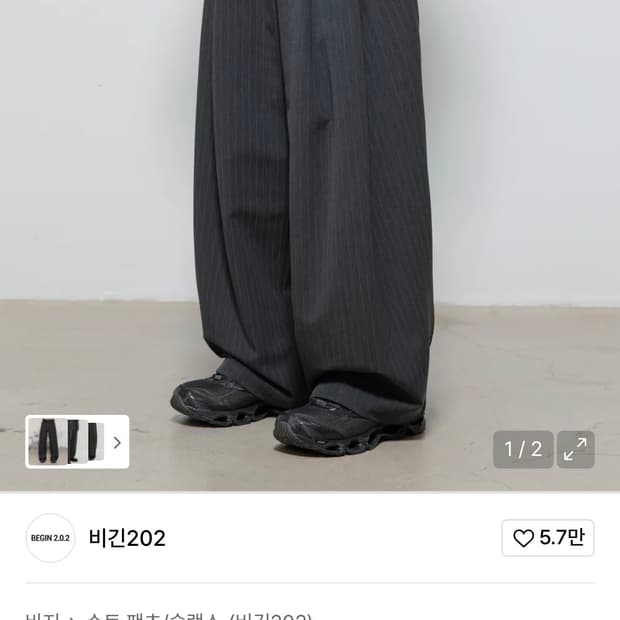 비긴202 록 링크 팬츠 차콜 스트라이프