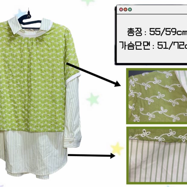 🍒키키의 새싹 레이어드 모리걸 set🍒
