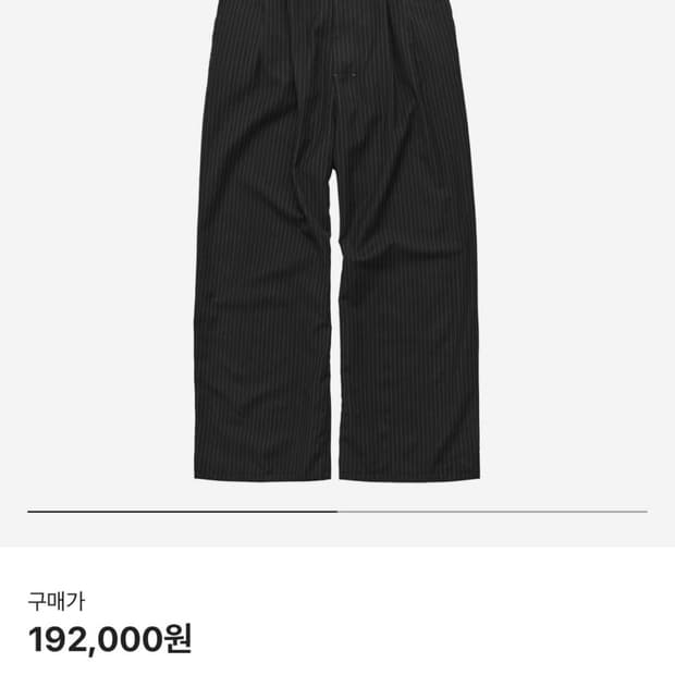 폴리테루 핀 스트라이츠 트라우저 - 3사이즈