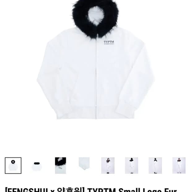 양홍원 펑쉐이 콜라보 집업