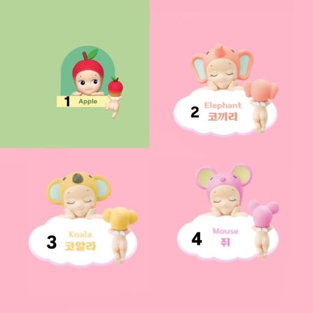 새상품) 소니엔젤 히퍼