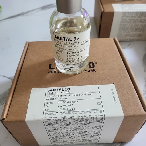 르라보 상탈33 50ml