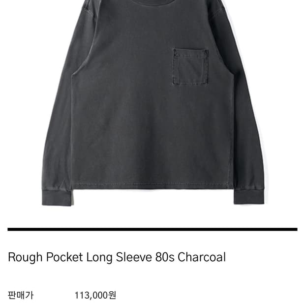 Htae Pocket long sleeve 80s charcoal