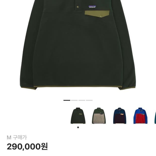 [m] 파타고니아 신칠라 플리스 풀오버 올드 그로스 그린(다크그린/올리브