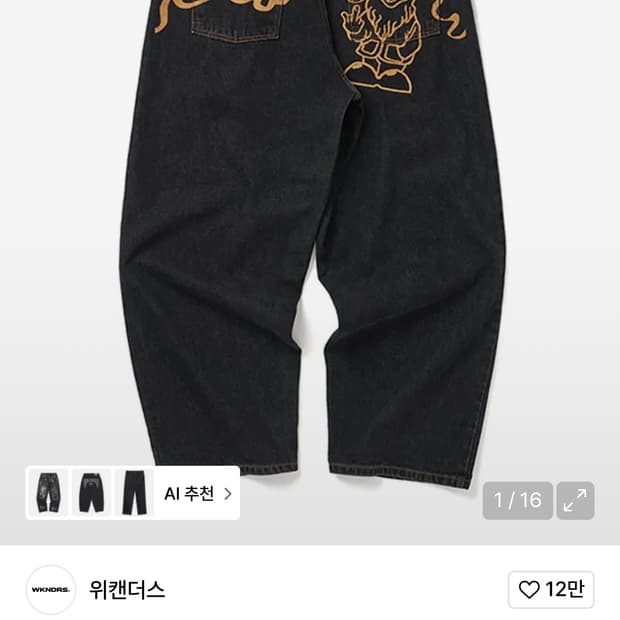 상품 이미지