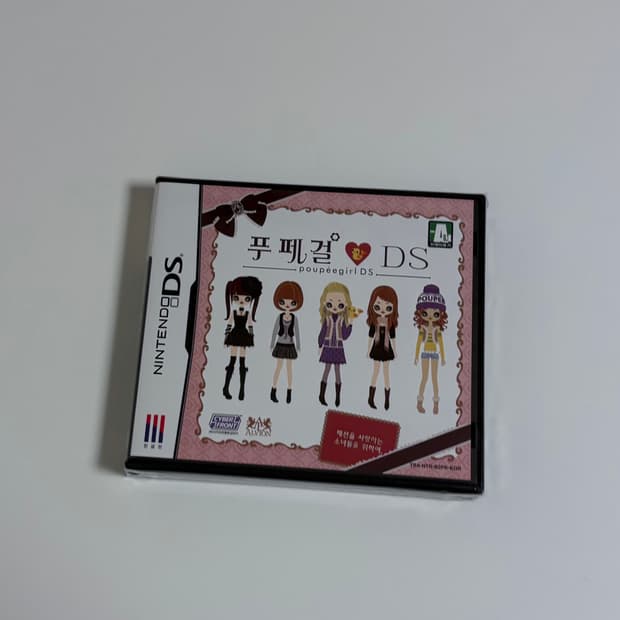 닌텐도 푸페걸 DS 미개봉