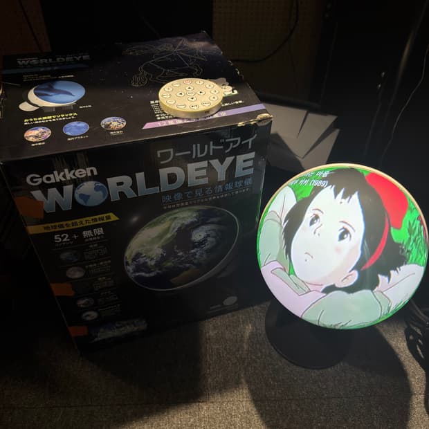 Gakken WORLDEYE 가켄 월드아이
