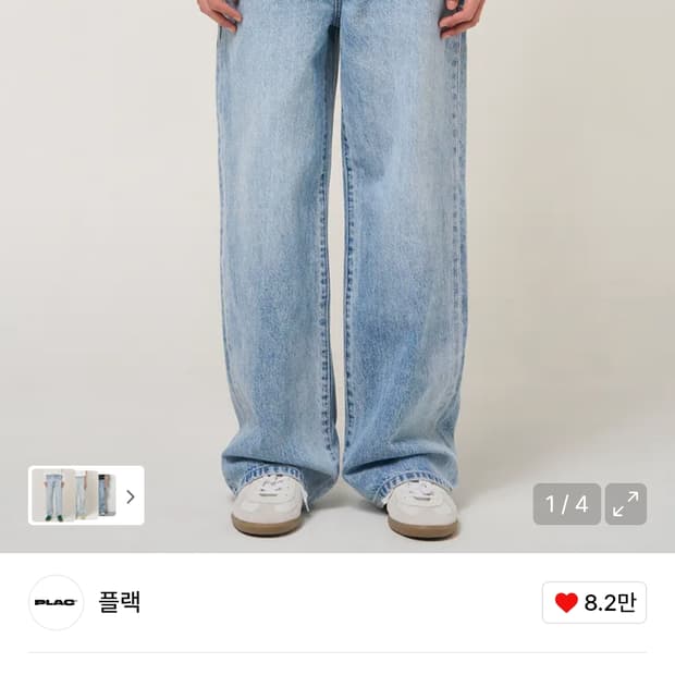  플랙 스텝 M23 라이트 블루 30(M)