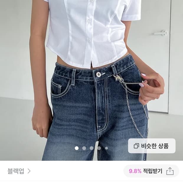 블랙업 메이드 샤큰 베이직 반팔셔츠 