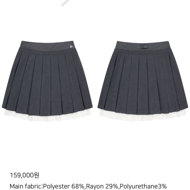 코이세이오 더블 웨이스트 플리츠 스커트 그레이