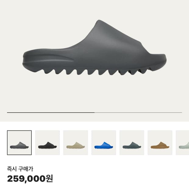 이지슬라이드 슬레이트 그레이 305사이즈