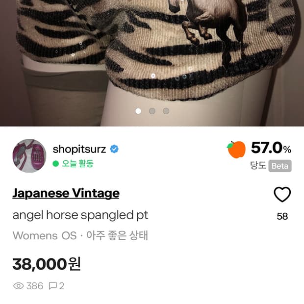 weoui1님 묶음 결제건