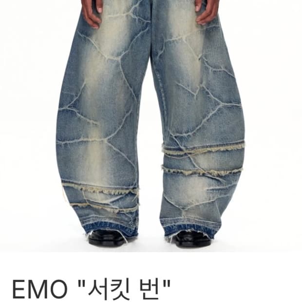 EMOBROTHER Circuit Burn 커브드 진