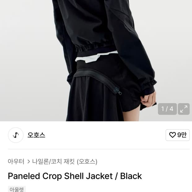 오호스 paneled crop sell jacket