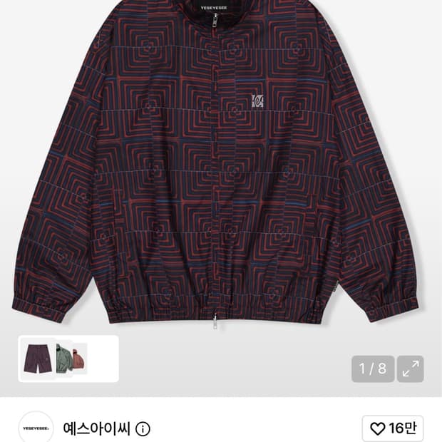 예스아이씨 뉴스보이 자켓 브릭레드 S