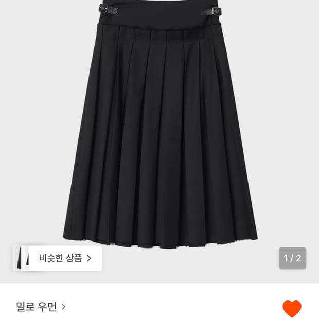 밀로우먼 버클 플리츠 스커트-M