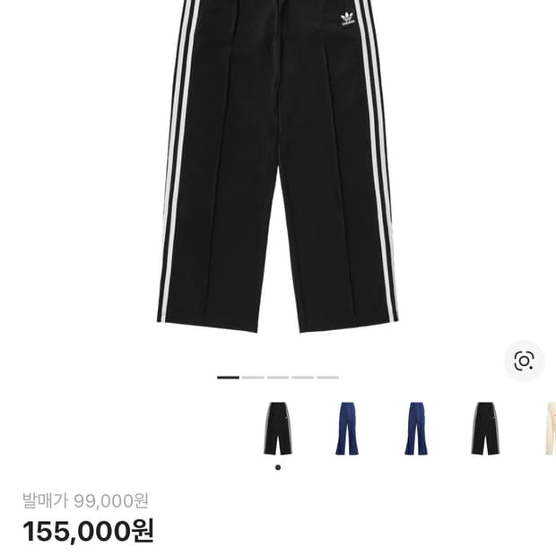 아디다스 파이어버드 루즈 트랙팬츠 블랙