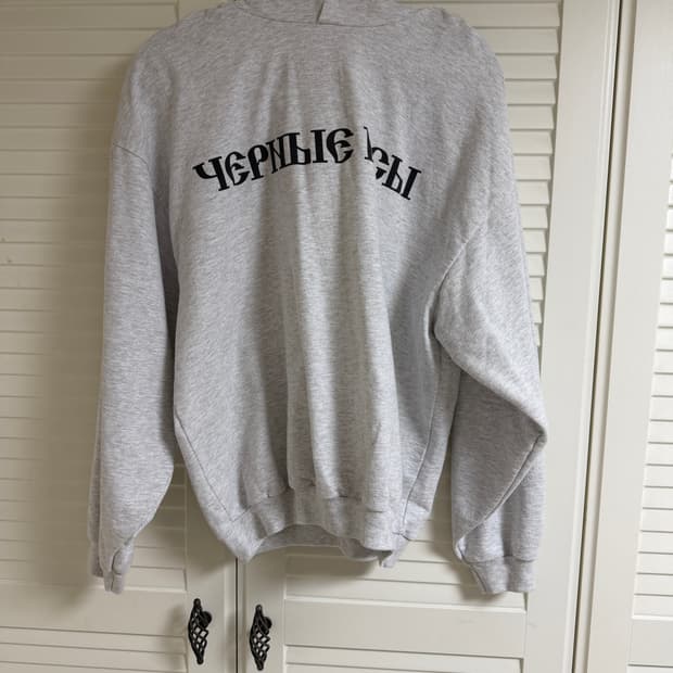 [1] 고샤 이지 후드