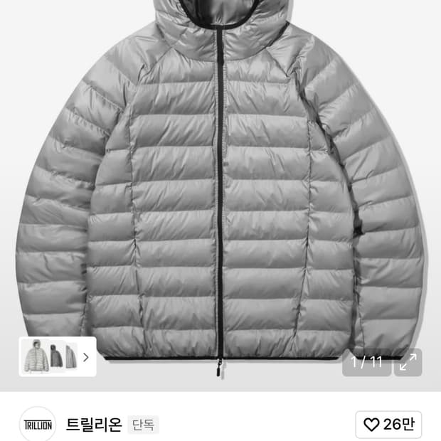 트릴리온 경량패딩