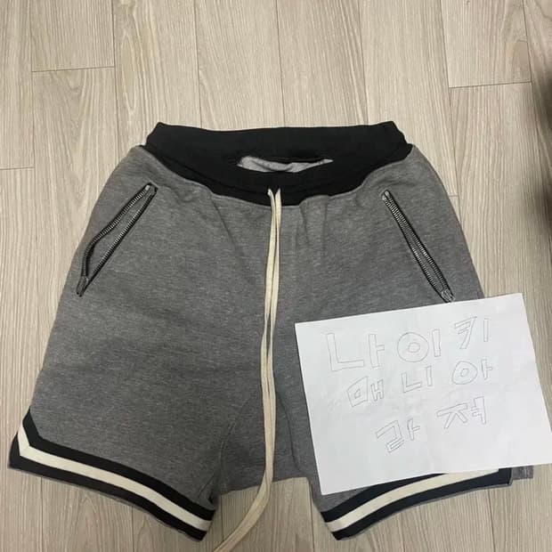 피어오브갓 5th 헤비테리 쇼츠