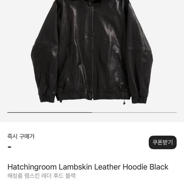 2구매)해칭룸 레더 후디 자켓