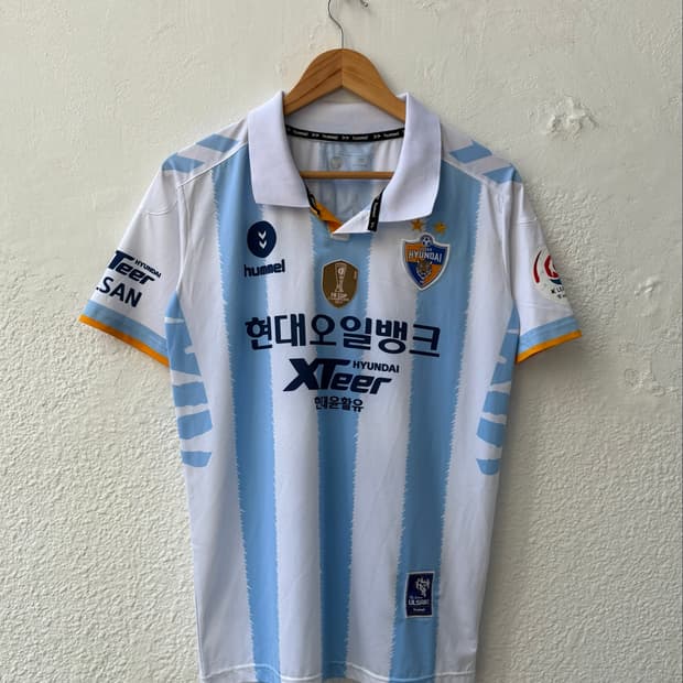 울산 현대 이상민 유니폼