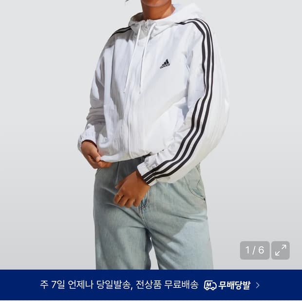 (W) 아디다스 크롭 바람막이