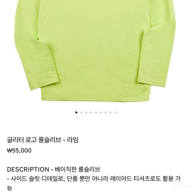 RDVZ 긴팔티셔츠