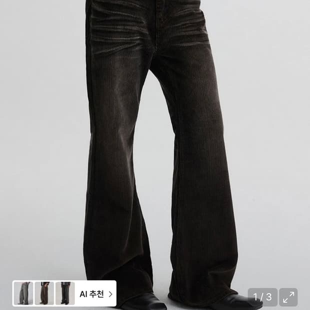 디앤에스알 코듀로이 부츠컷 팬츠 다크 브라운