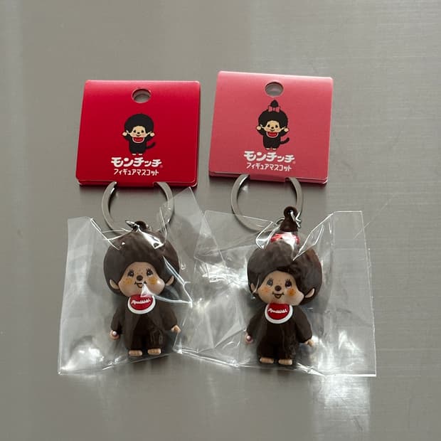 몬치치 키링 세트