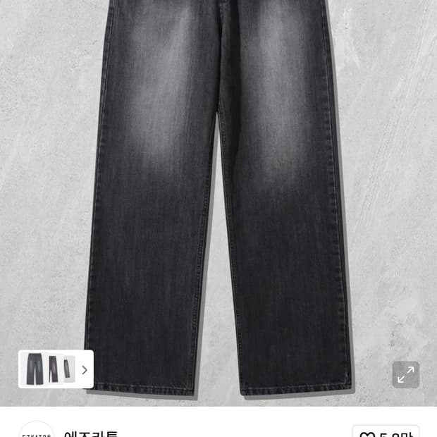 에즈가톤 스크래치 데님팬츠