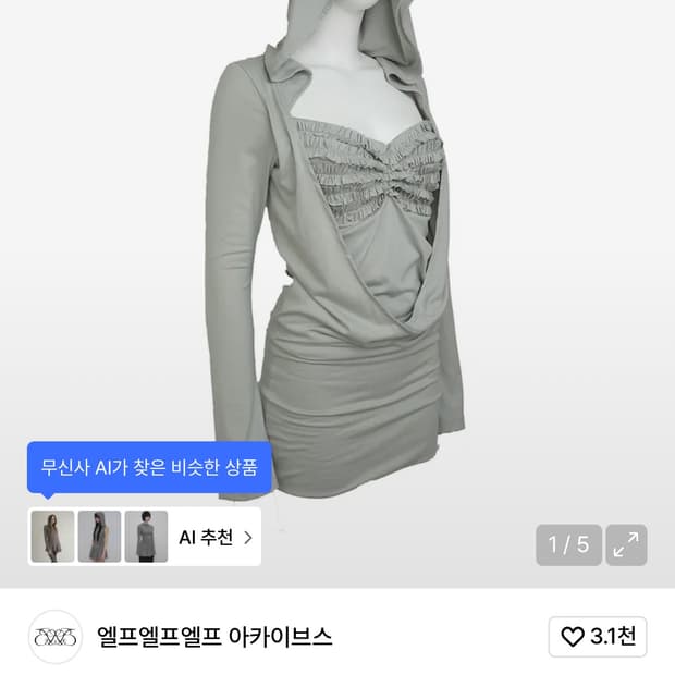 엘프엘프엘프 아카이브스 드레이프 후디 드레스 원피스