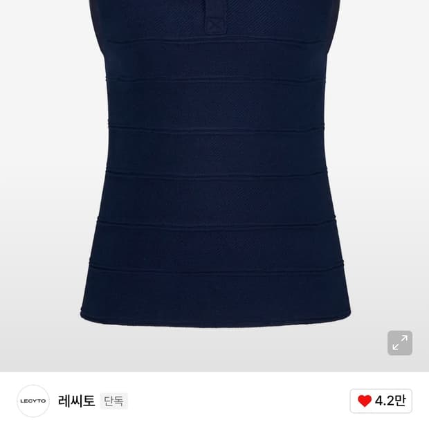레씨토 나시