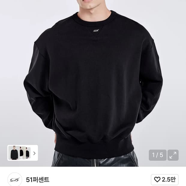 51퍼센트 맨투맨