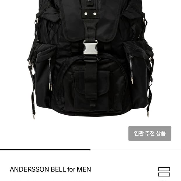 앤더슨벨 테크니컬 베를린 백팩