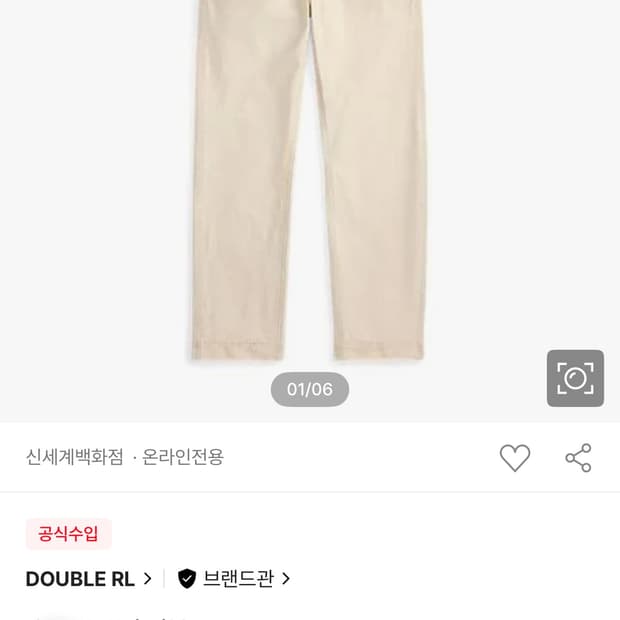 RRL 엔지니어핏 캔버스 카펜터 팬츠(MNRRPNT14G20188101)