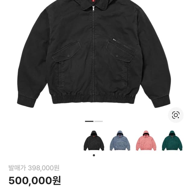 슈프림 후드 유틸리티 자켓 블랙 L (25FW)