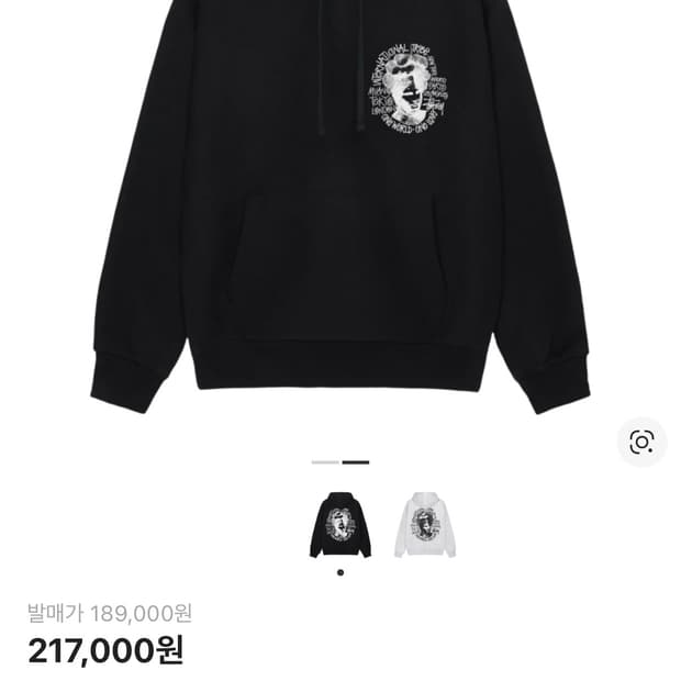 스투시 키멜롯 후드 검정