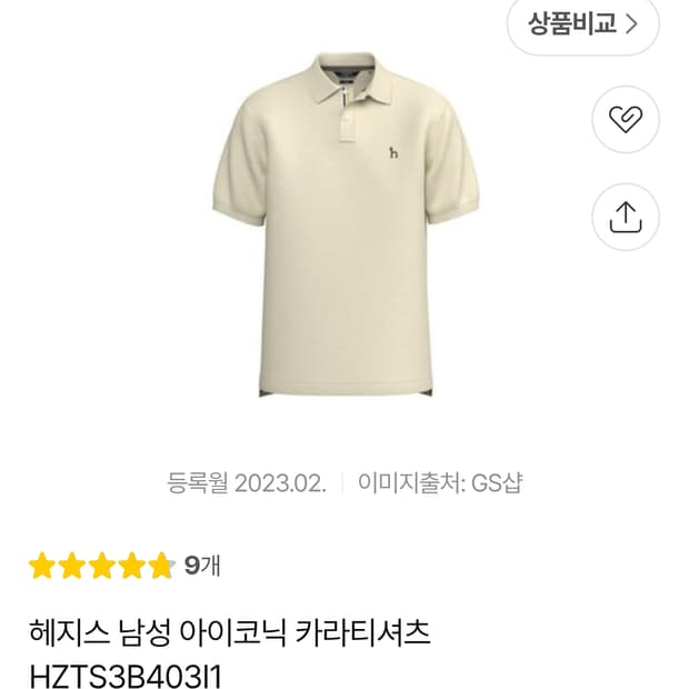 100 (L) 헤지스 신형 23ss 남성 아이코닉 반팔 카라티 폴로 셔츠