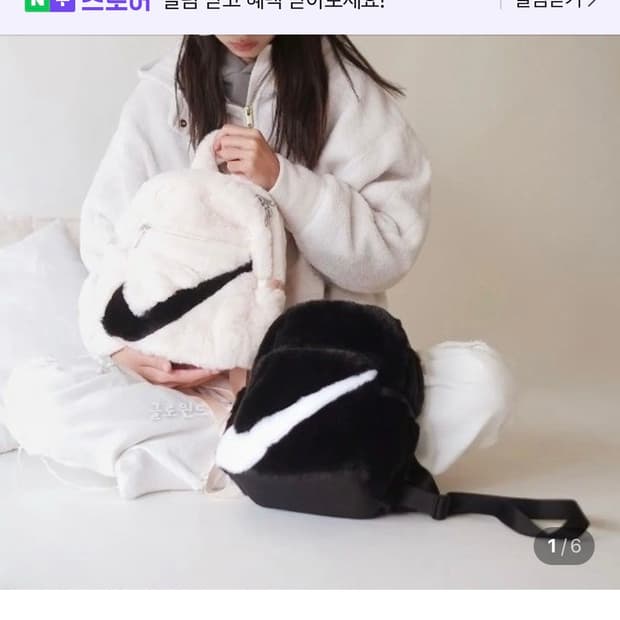 새상품 나이키 퍼 미니 백팩 크림