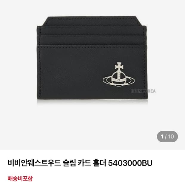 풀박) 비비안 슬림 카드 홀더