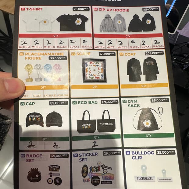 지드래곤 지디 마마 굿즈