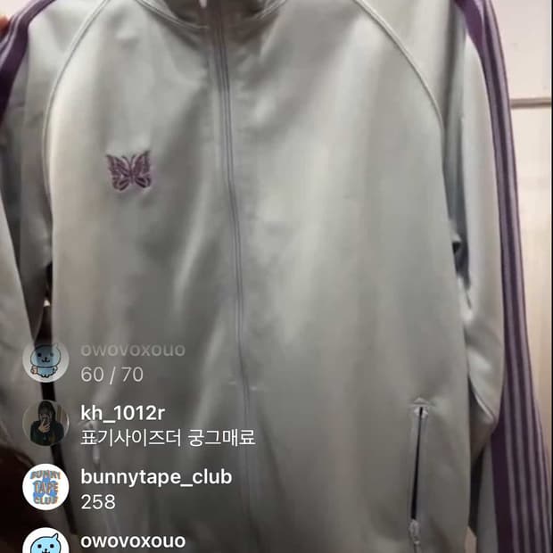 져지