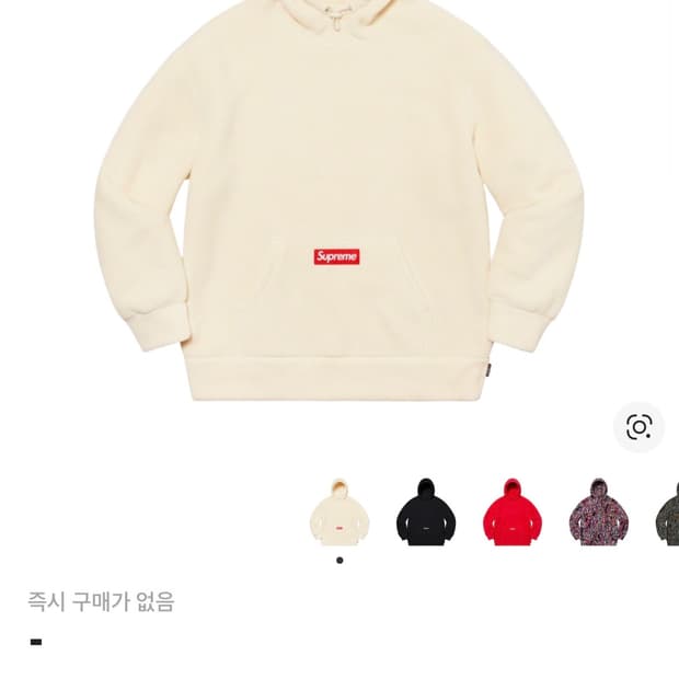 슈프림 폴라텍 후드 스웨트셔츠 내츄럴 - 20FW