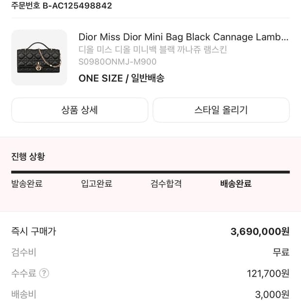 디올 미니백 블랙 판매 합니다.