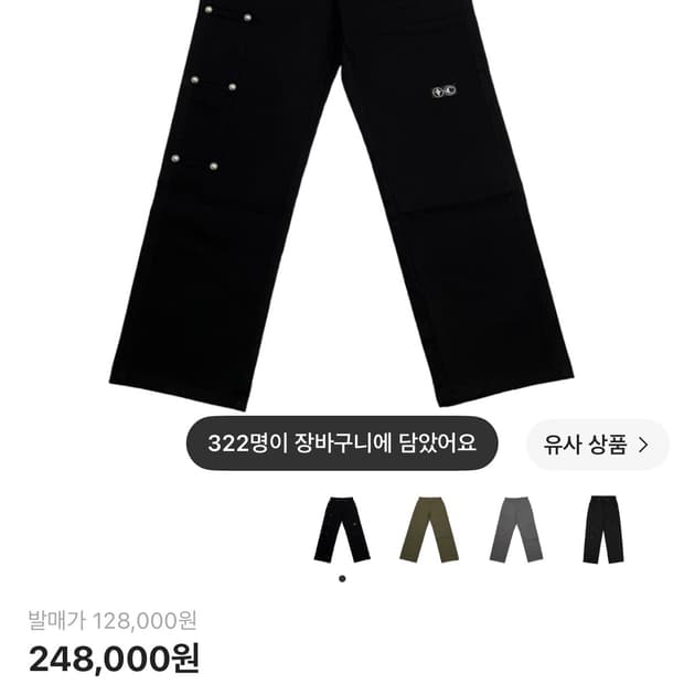 떠그팬츠2 3사이즈