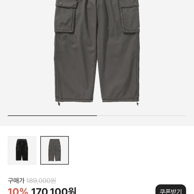 [XL][새상품] 트루릴리젼 BIG T O.G 카고 팬츠 MK3 차콜