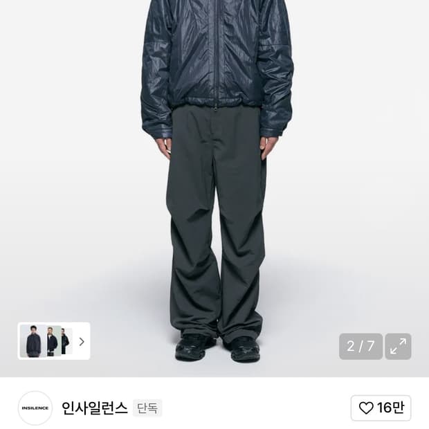 (M) 인사일런스 글리터 볼륨 블루종 SMOKE NAVY 자켓 판매