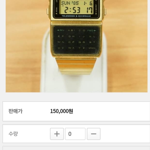 카시오 데이터뱅크 dbc610